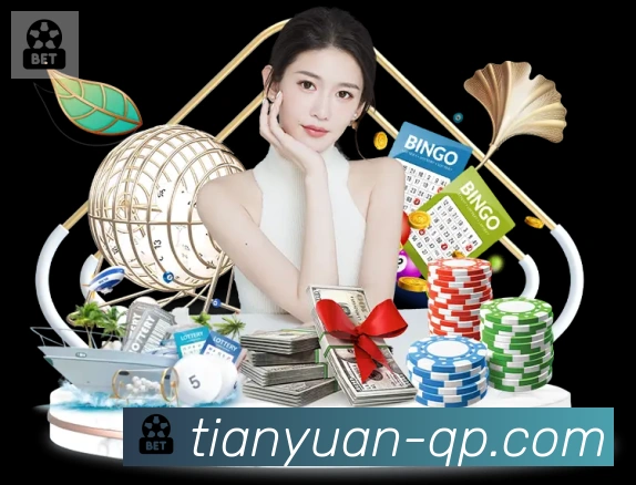 天元棋牌荣誉